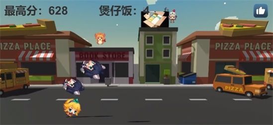 好听就是好头图3