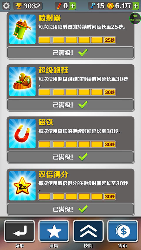 绕雾2.0图3