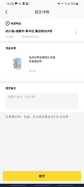 开心盲盒图4