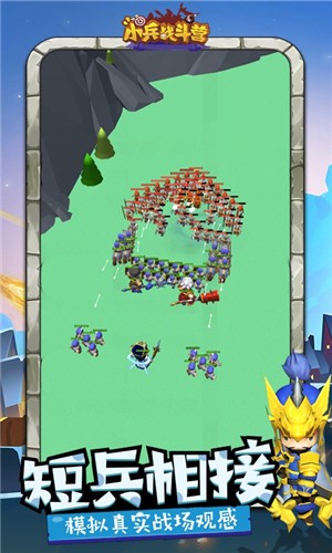 小兵战斗营图3