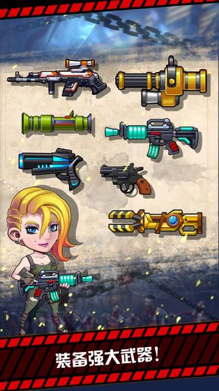 我枪里没有子弹图3