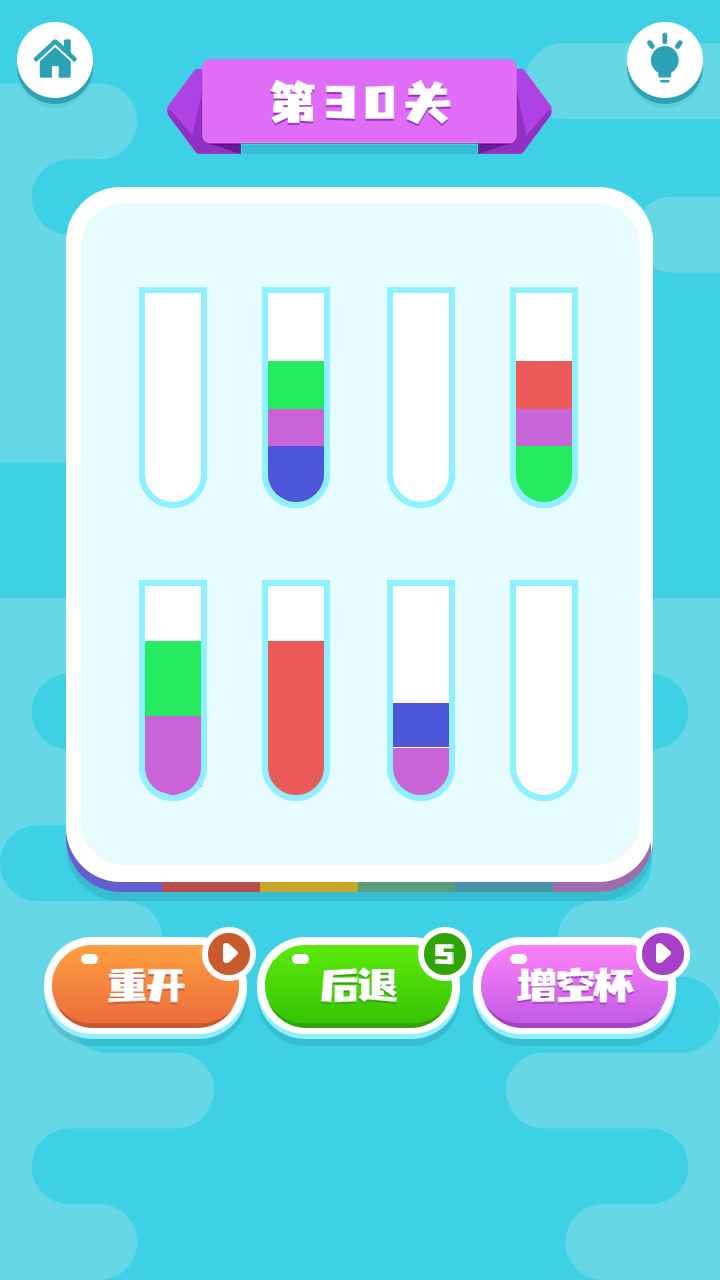 快乐水杯大师 快乐水杯大师
