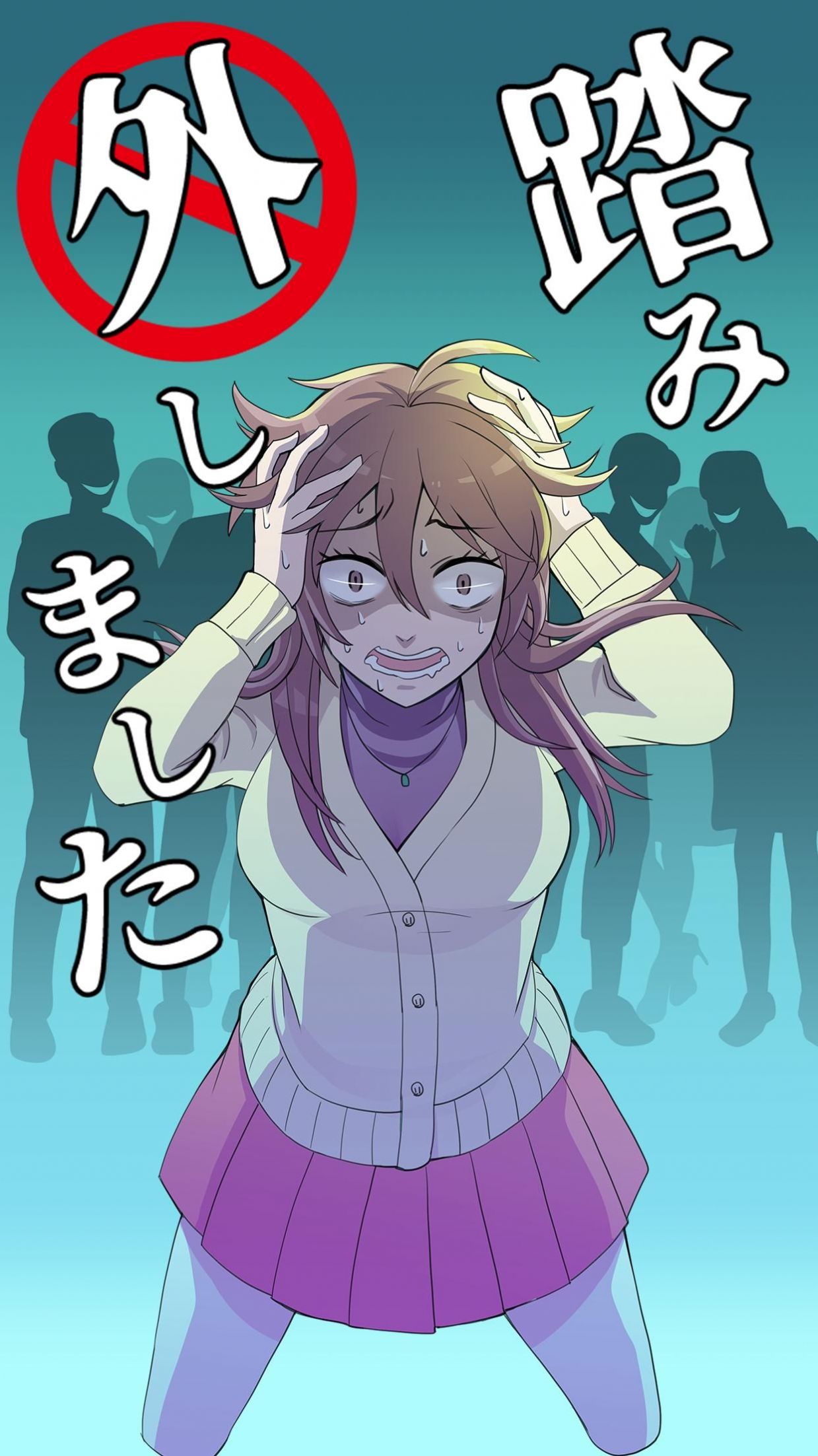 踏み外しました图2