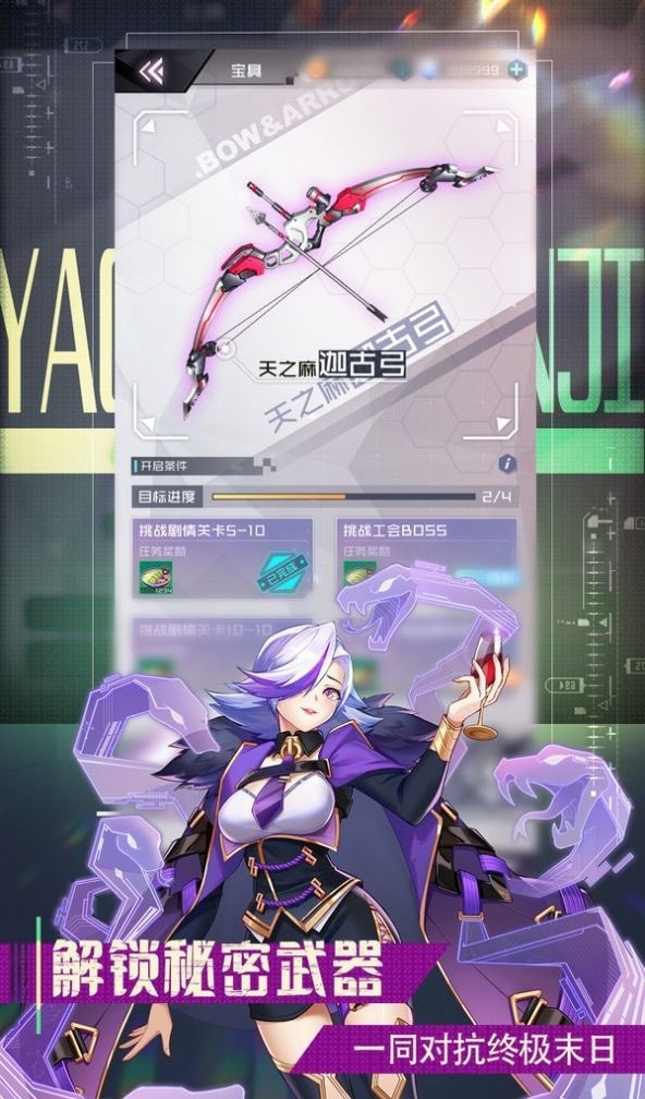 少女无敌图3