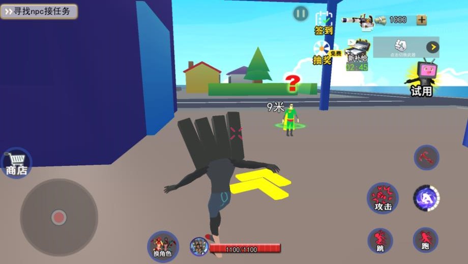 满级沙盒人类图2