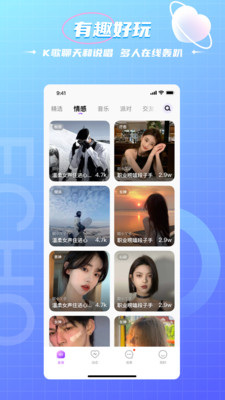 米鹿开黑图4