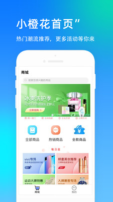 小橙花