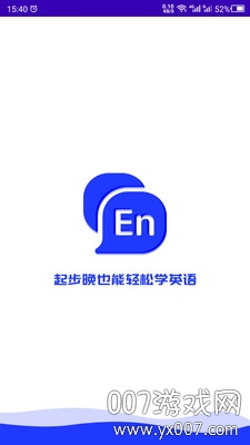 英语故事听书图1