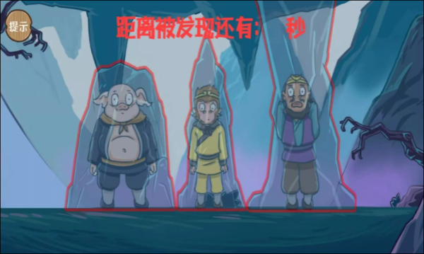 机智的小动物图2