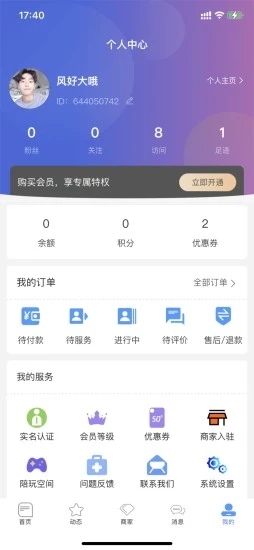 泛圈 泛圈