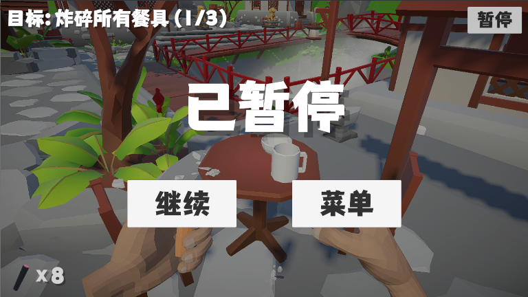 鞭炮模拟器手游下载(Firecracker Simulator)图4