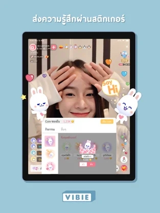 vibie安卓版图2