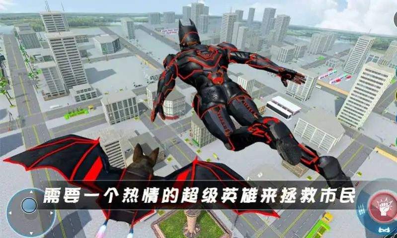 超级英雄蝙蝠侠图2
