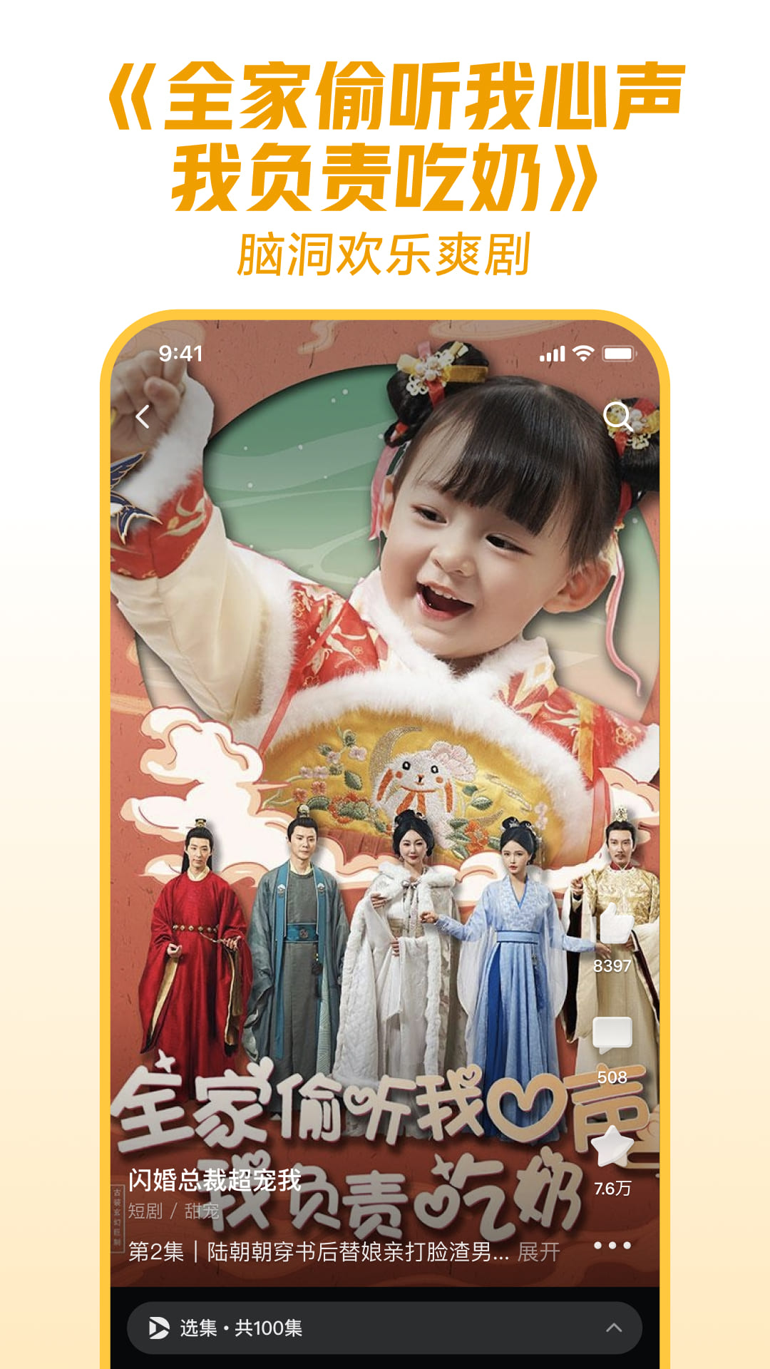 西瓜视频app免费版图1