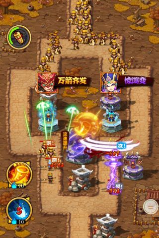全民主公H5图5