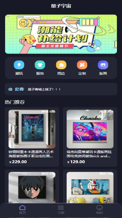 量子宇宙图3