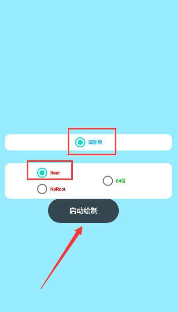 哈莉直装全防下载PUBG MOBILE图2