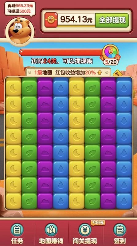 小熊削削乐图3