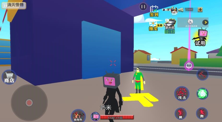 满级沙盒人类图4