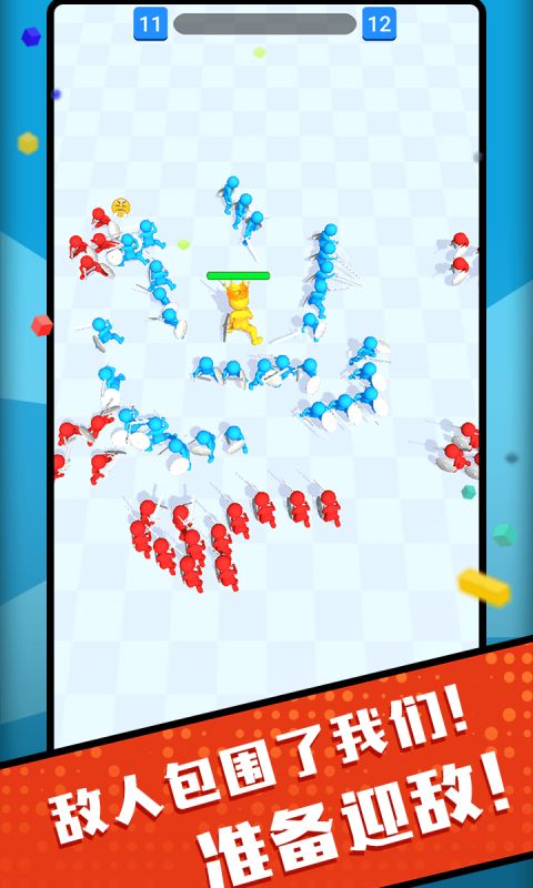 你是来打架的吧图2