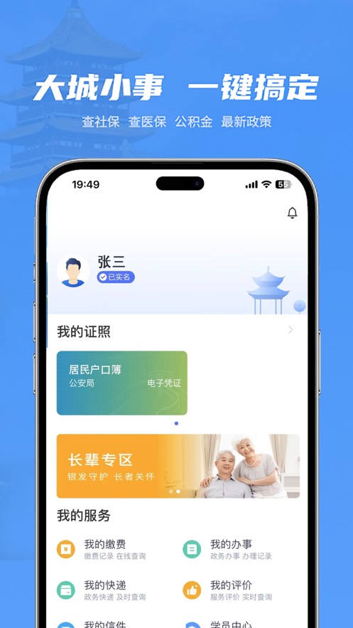 苏服办&middot;南通图1