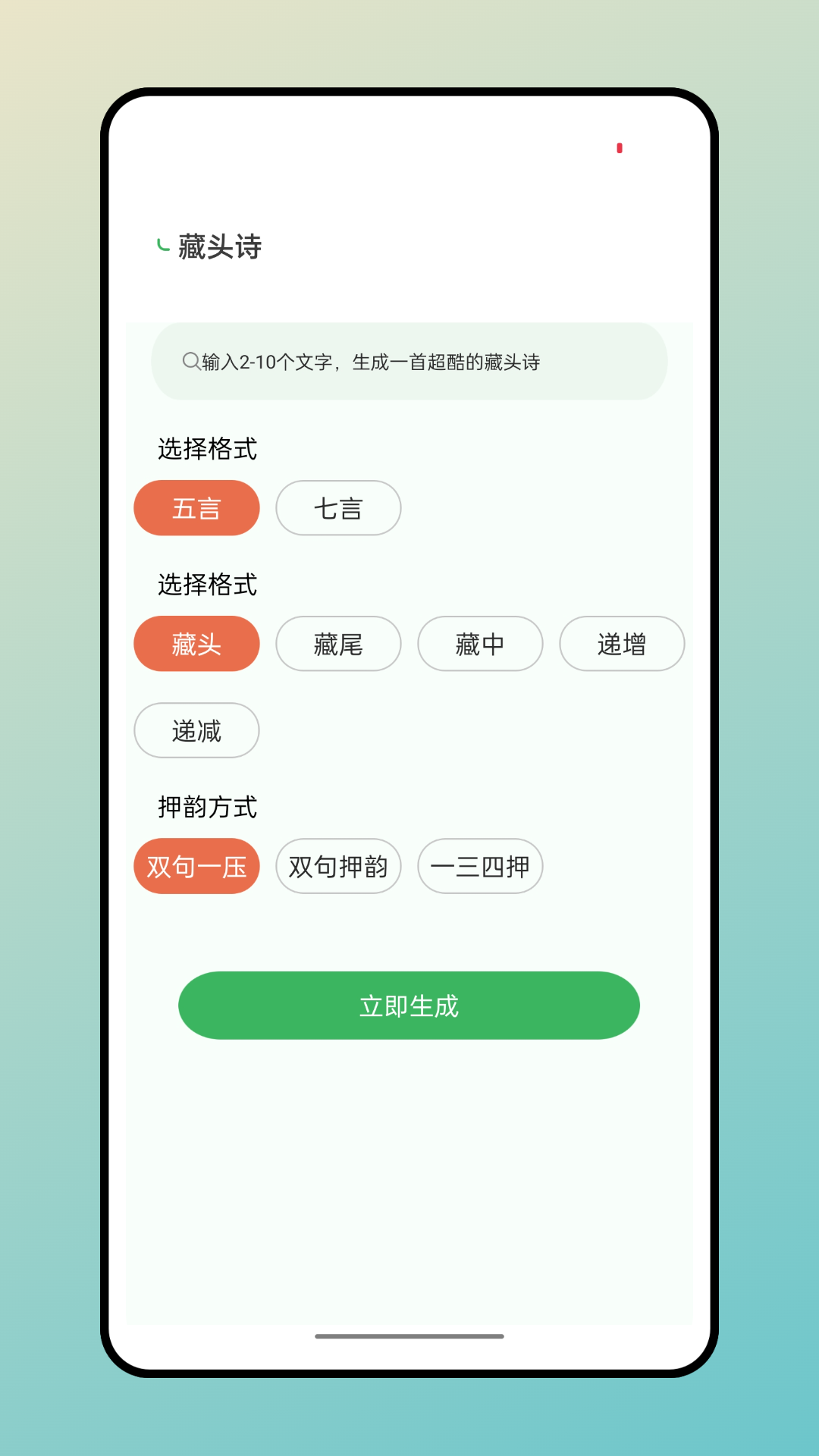 兔兔悦读图1