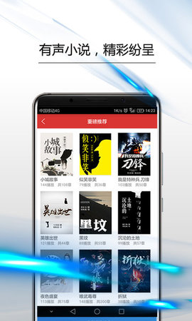 人民政协报图3