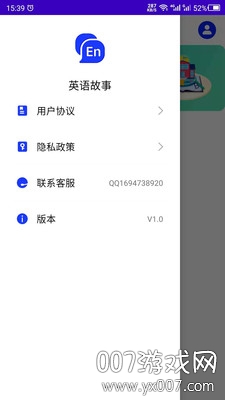 英语故事听书图2