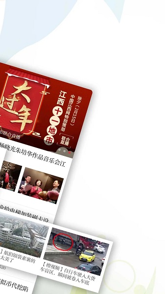 新南昌图1