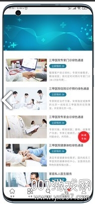 央联港图3
