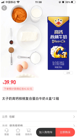 有趣生活图2