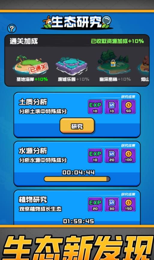 开局一把加特林图1