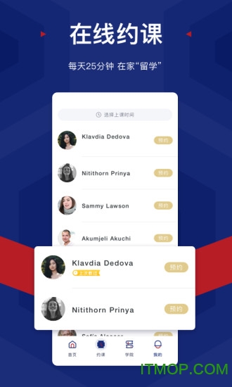 阿卡索英语外教图3