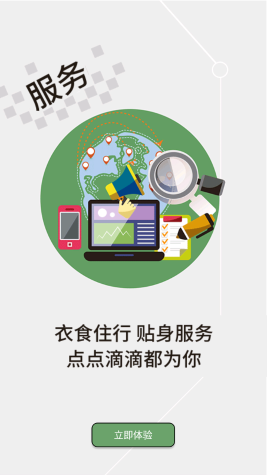 云上西陵图3