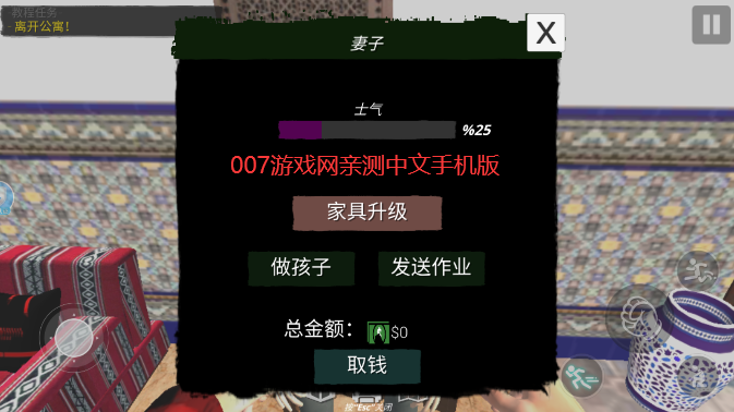 网吧模拟器2图1