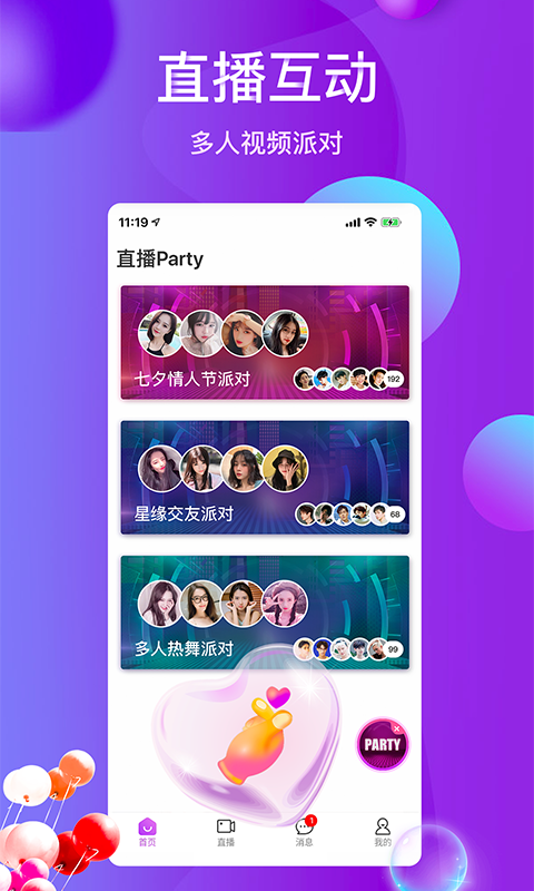 雪兔社区图1