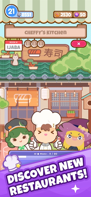 too many cooks官方中文版下载图2