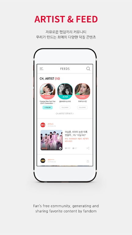 starpoll app下载最新版图1