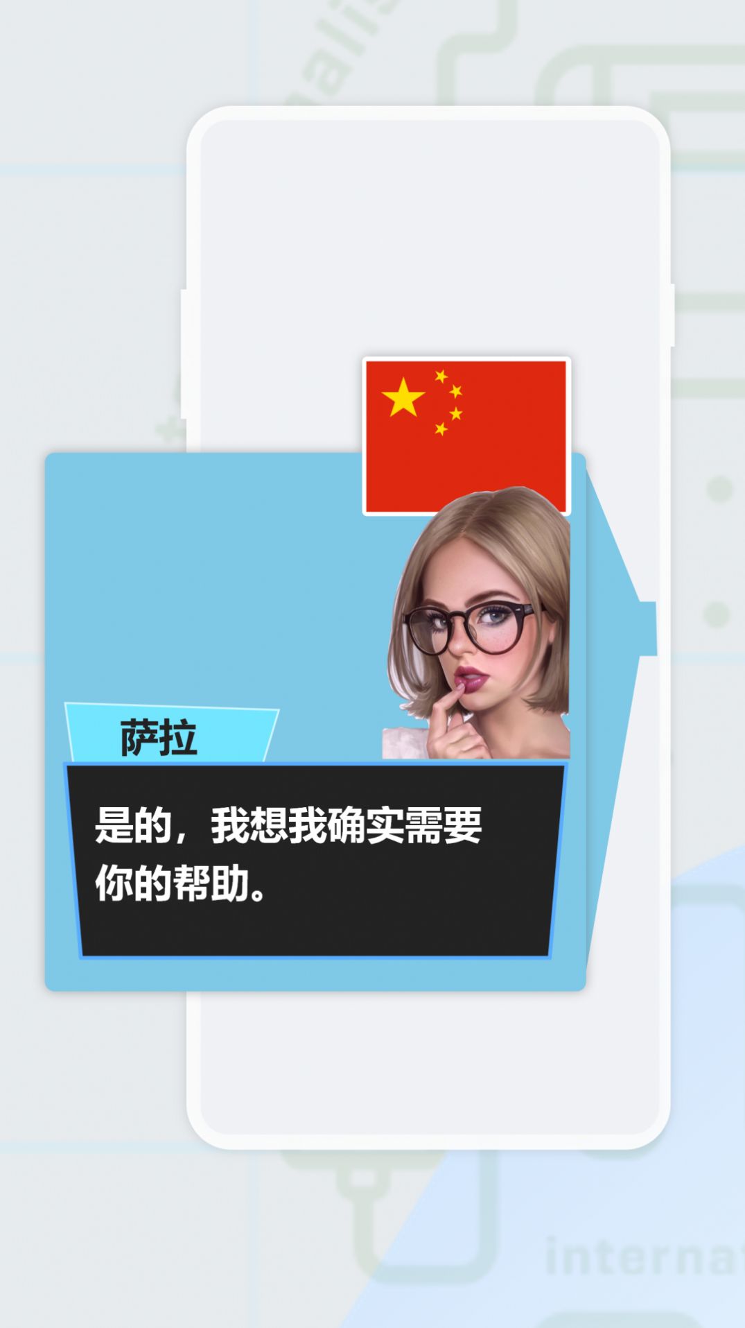 爱译客gaminik翻译软件图5