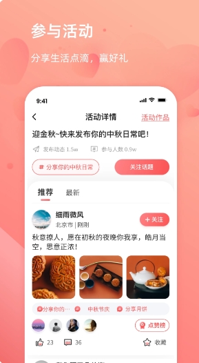 慈海朝花夕拾图1