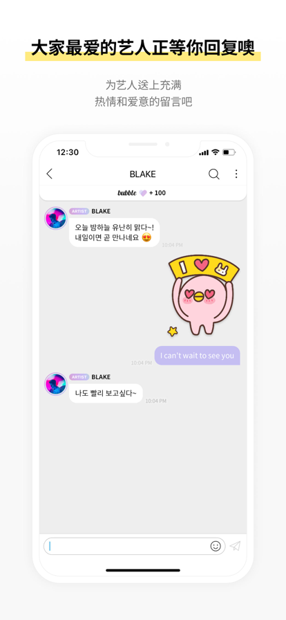 INB100 bubble中文版官方下载