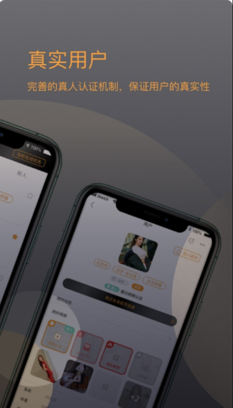 后花园图1