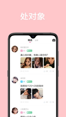 甜颜图1