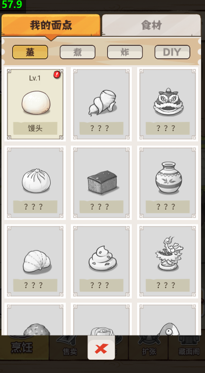 我的摆摊日子手游下载图4