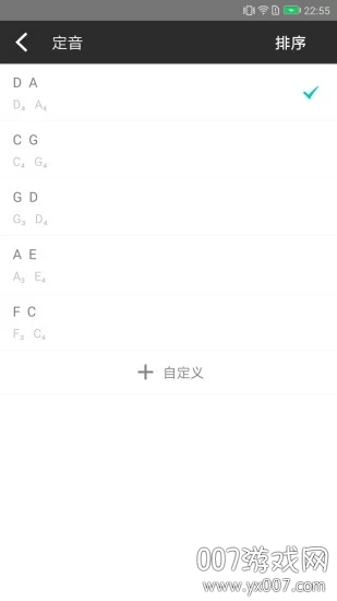 钢琴诊断调音器app图3