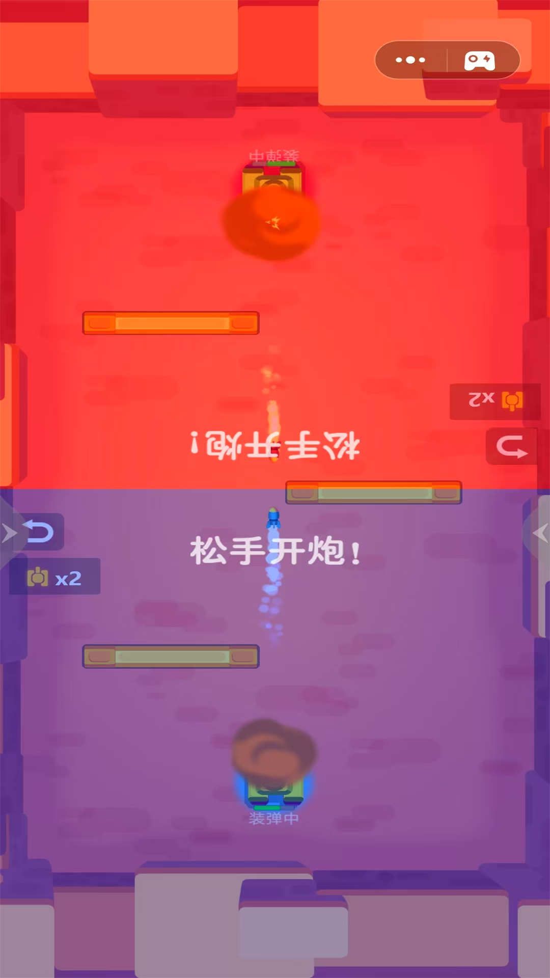 驾驶坦克对轰图2