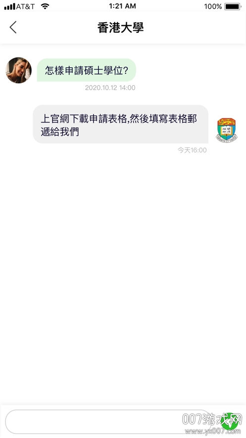 中國大學e站通 中國大學e站通