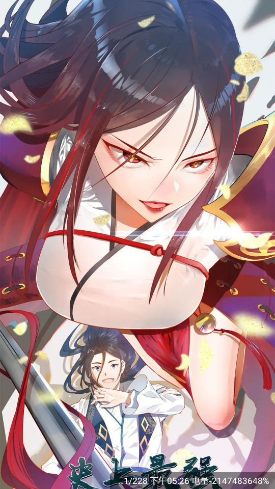 漫天玉图5