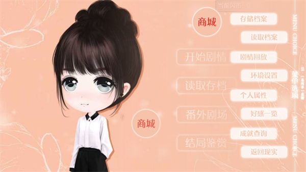 逆袭之剩女重生-闪艺图2