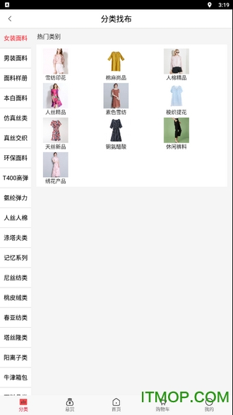 黄道婆优布图2